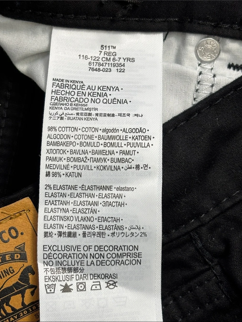 Levis nwt levi